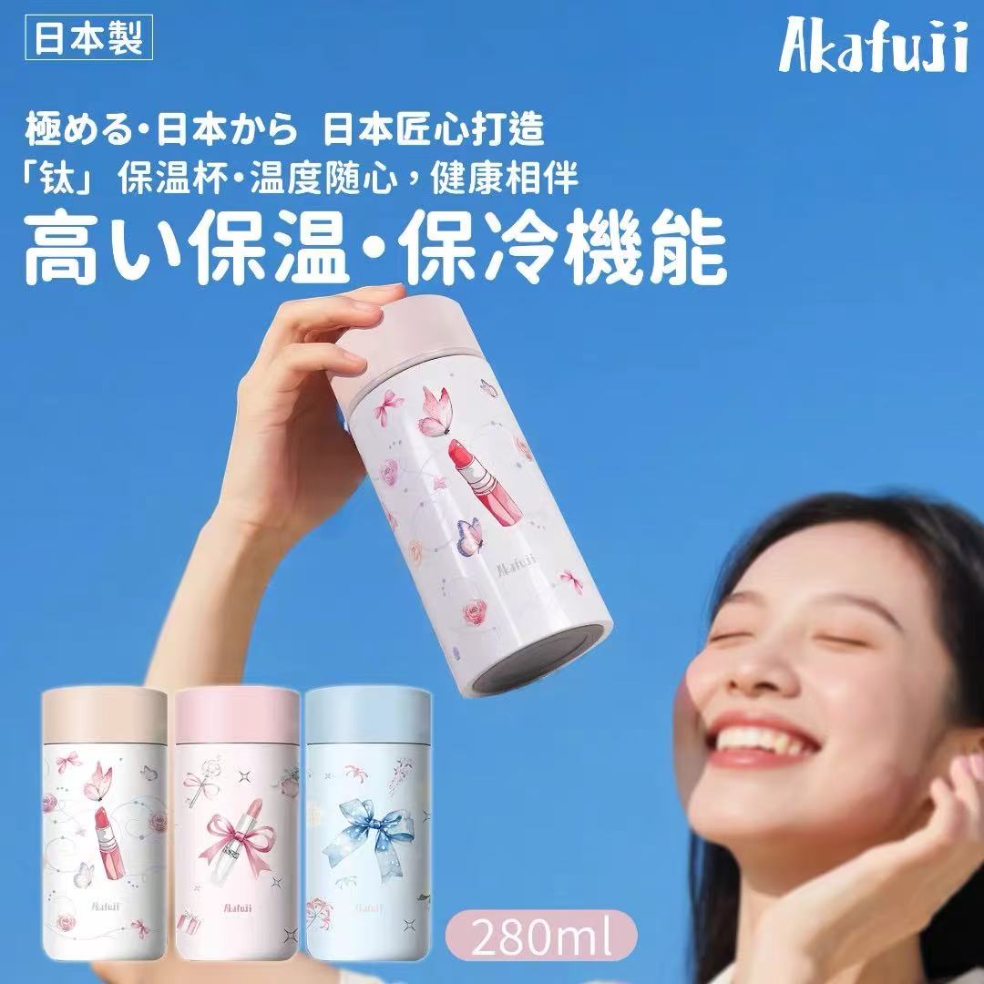 保温钛杯便携防摔大容量