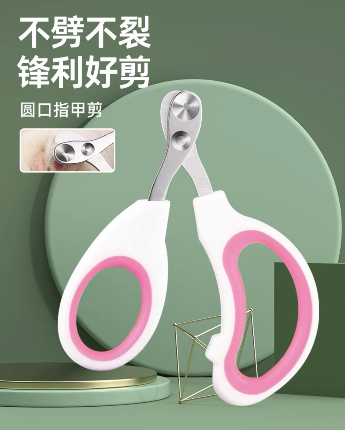 猫咪指甲剪狗猫宠物防剪血线安全不伤脚趾指甲刀通用神器