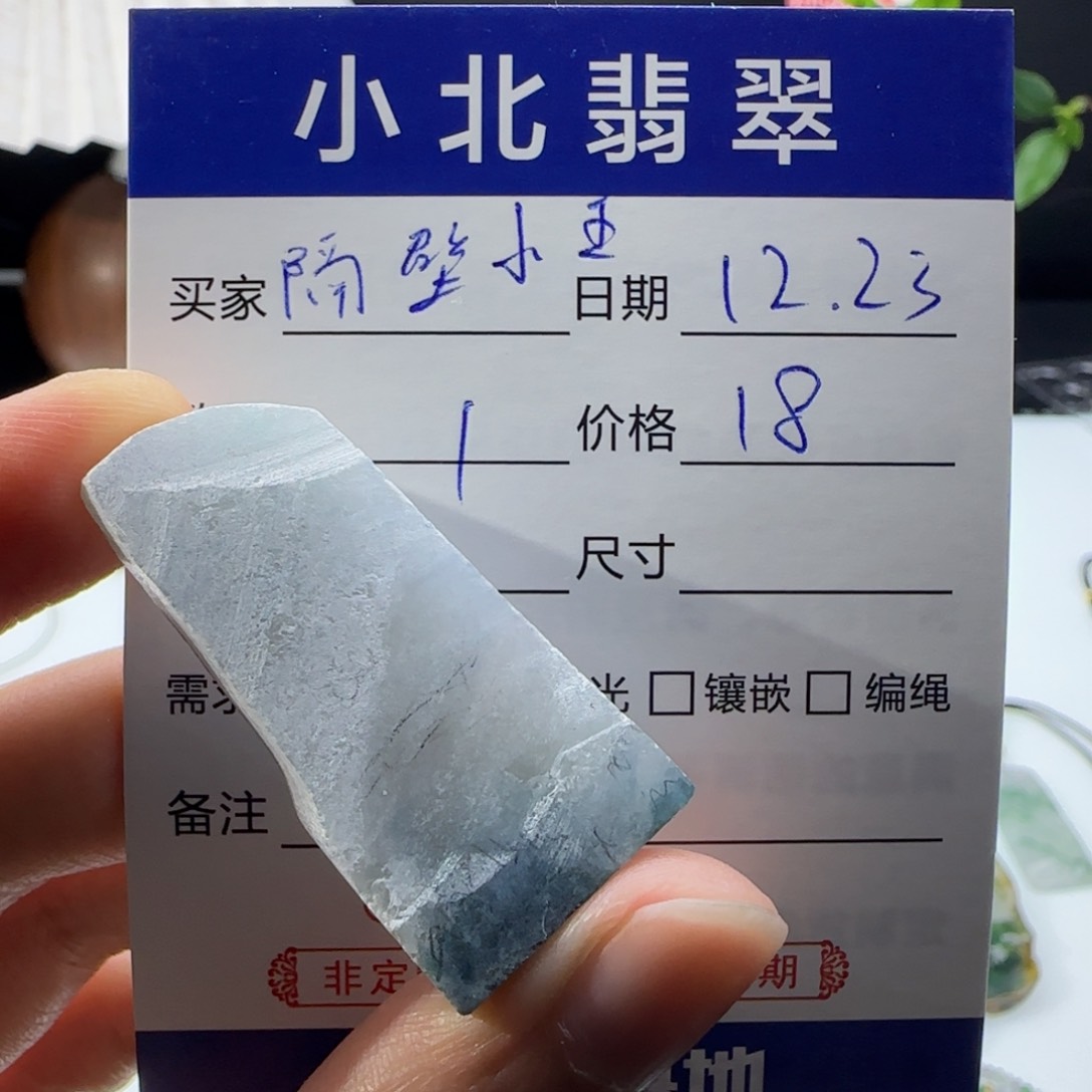 吊坠(不含链)未镶嵌翡翠隔***?