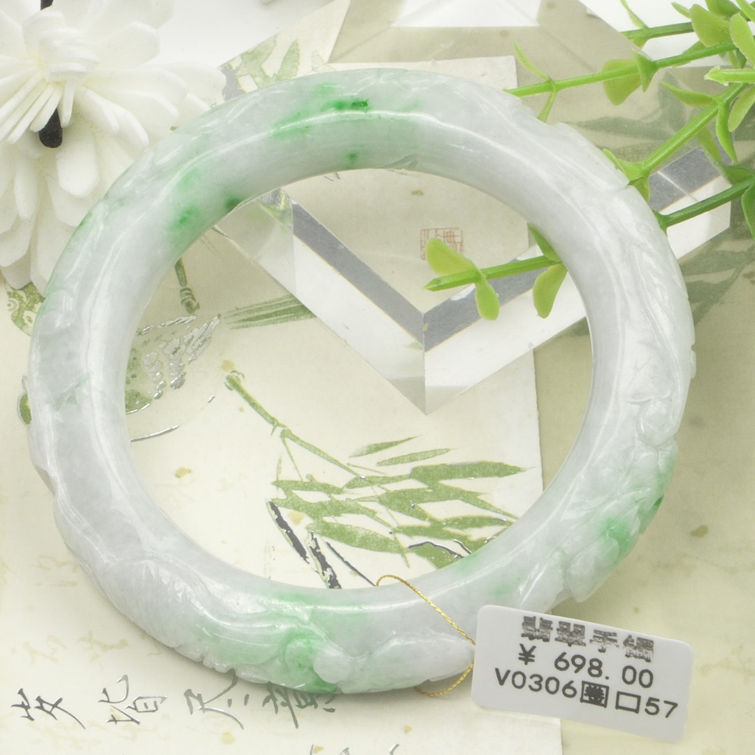 V0306-美人镯缅甸翡翠手镯