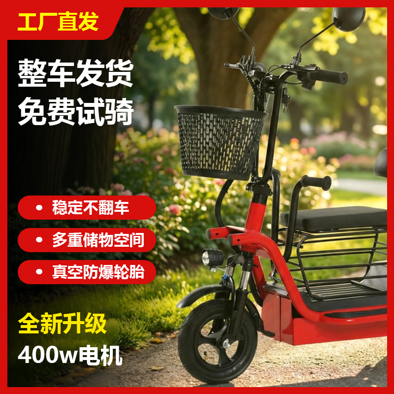 【单电机电动滑板车线下门店价】小型家用新手上班代步出勤载3人