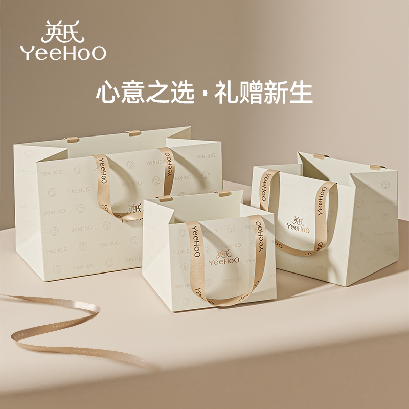 YeeHoO/英氏玩具手提袋送礼生日礼物包装纸袋小中大号高档礼品袋