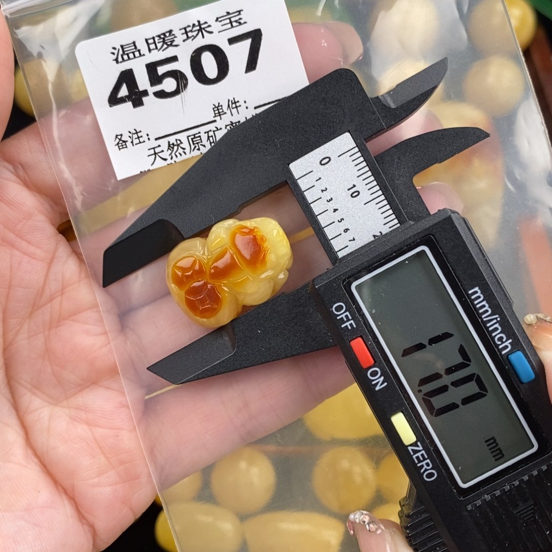 琥珀未镶嵌珠宝奇石裸石