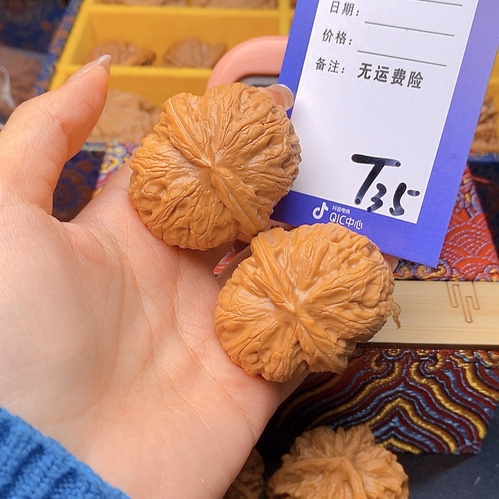 w***h文玩核桃把件文玩核桃元宝35