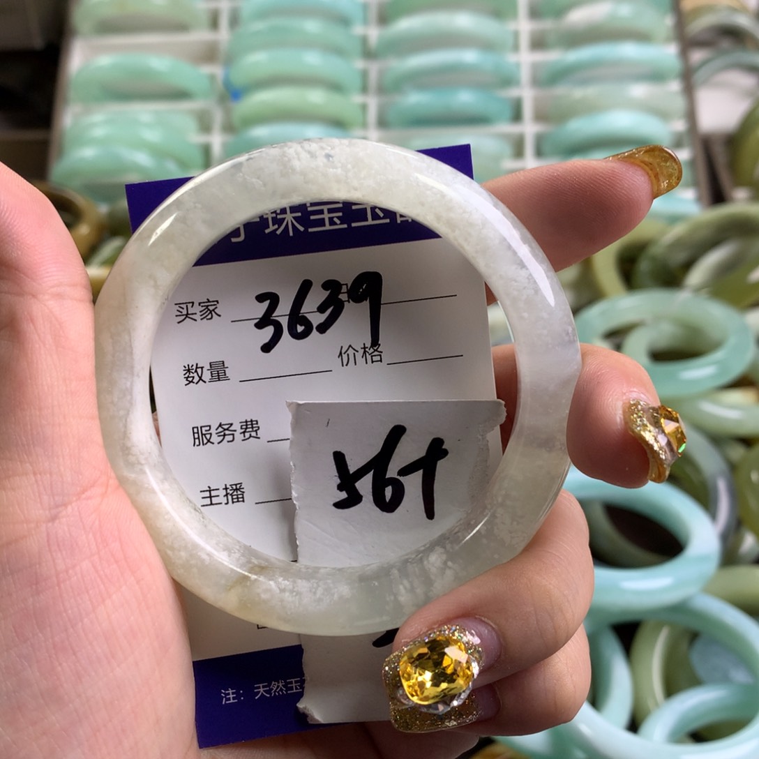蛇纹石玉手镯未镶嵌3639