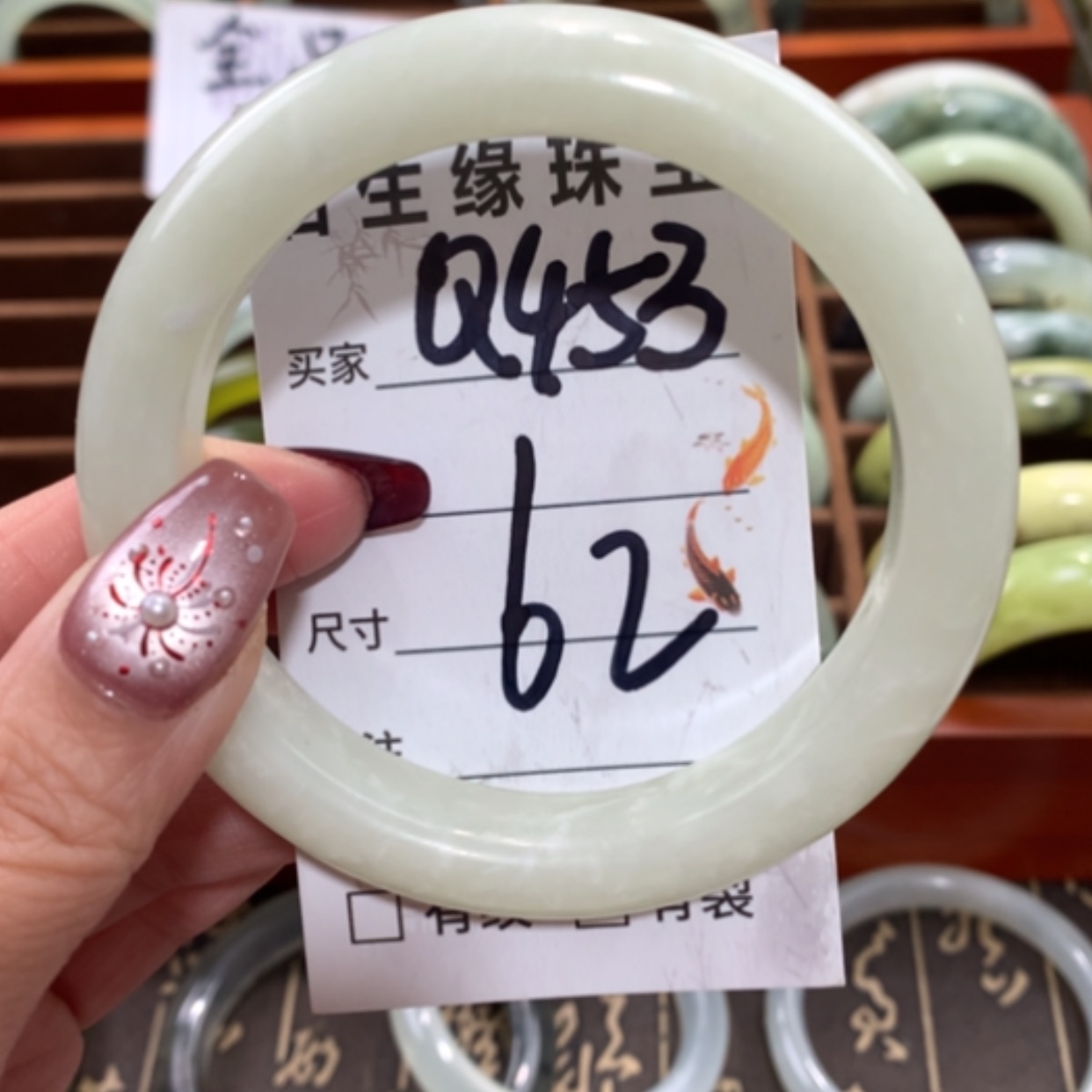 【闪购商品】未镶嵌蛇纹石玉手镯