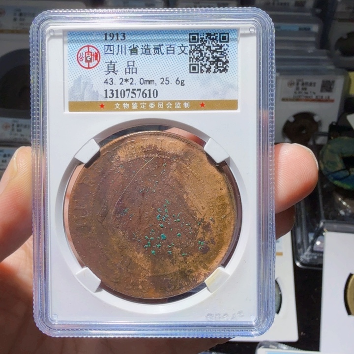 铜As历朝历代……7610