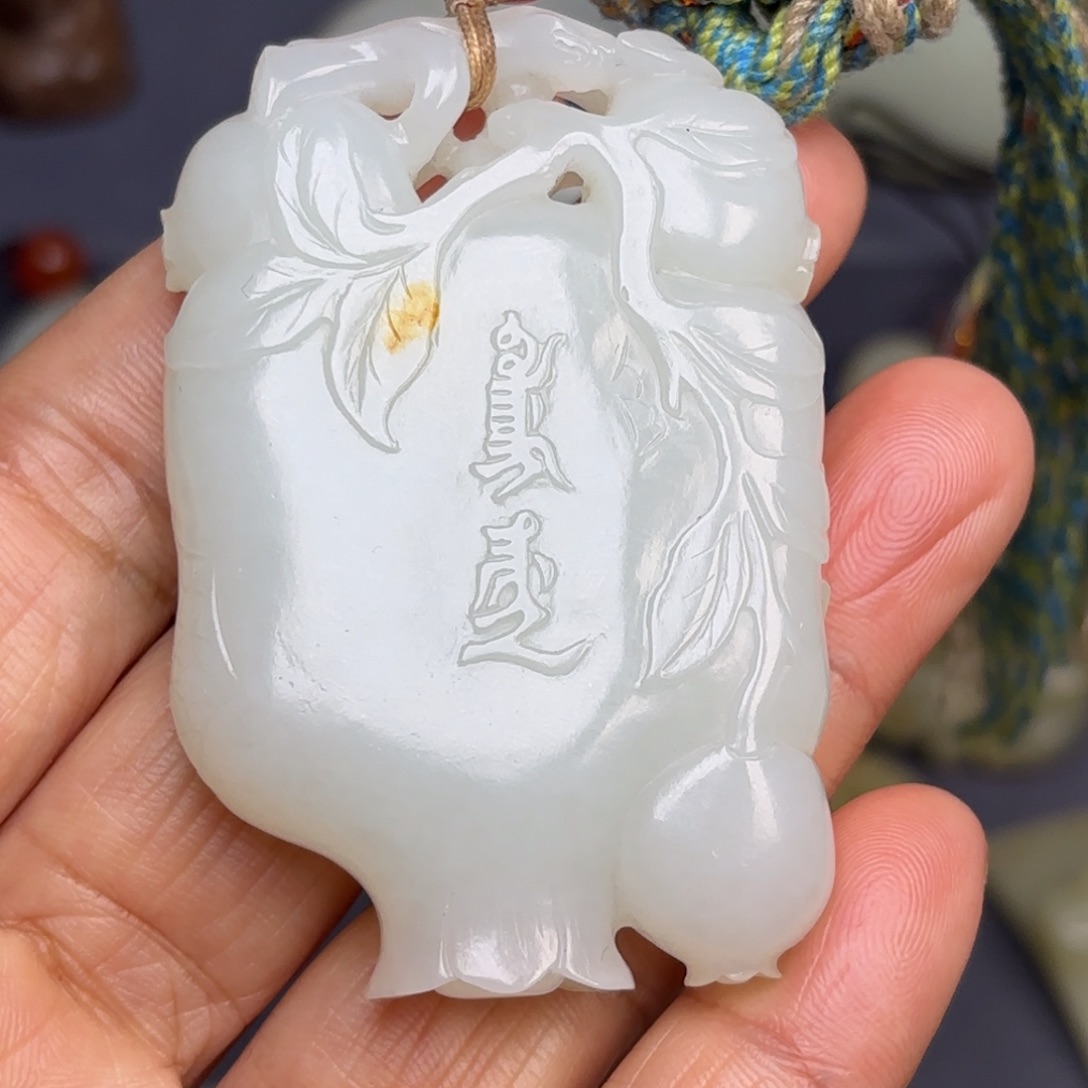 和田玉（糖玉）挂件未镶嵌无****）