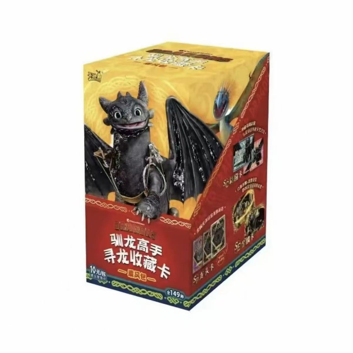 【裂变】驯龙高手-驯龙记正版潮玩盲盒（小卡代拆）