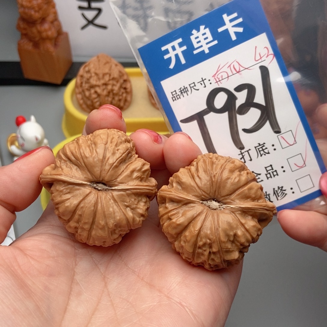 吊坠桃核核桃南瓜43