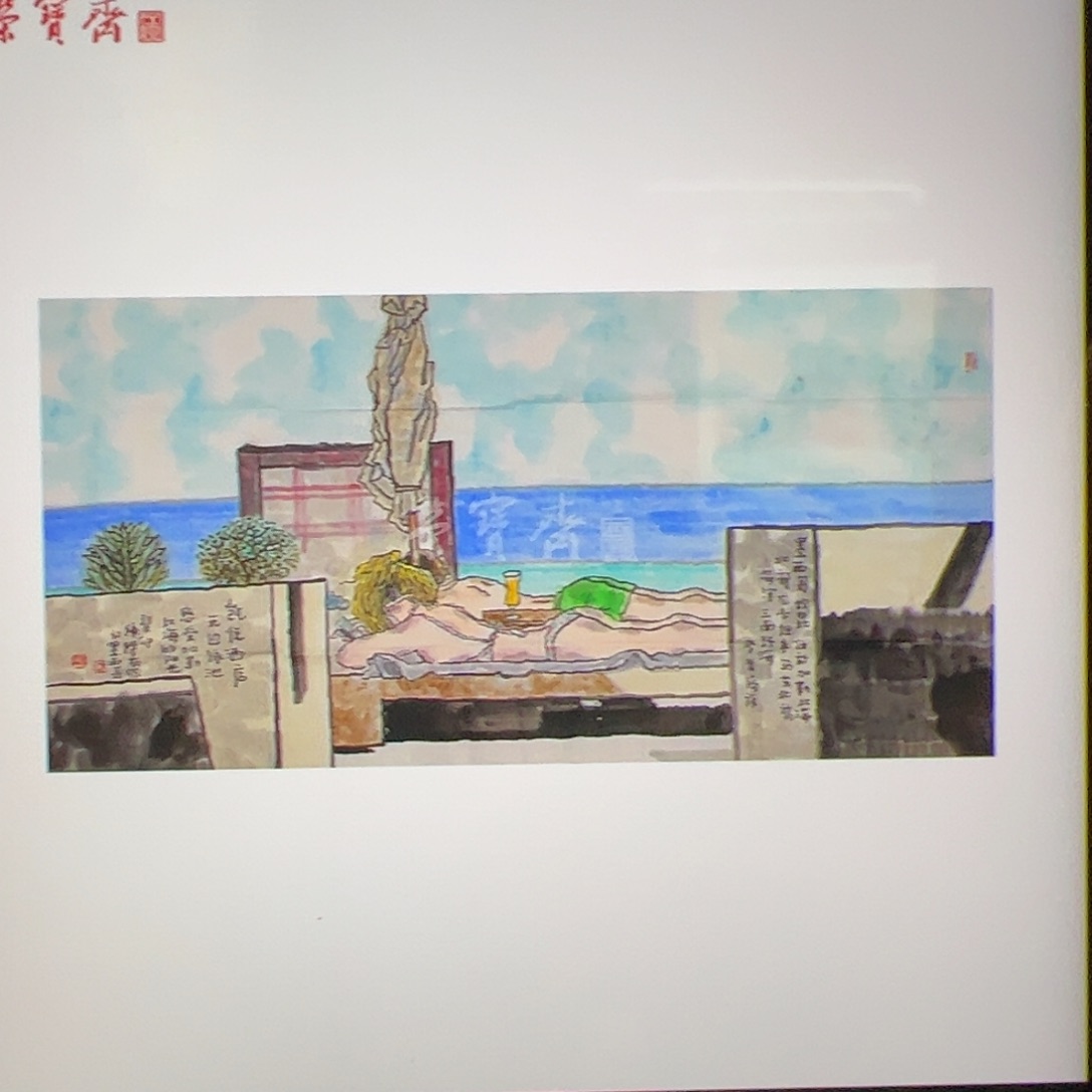 国画（g94581）无边泳池 书画