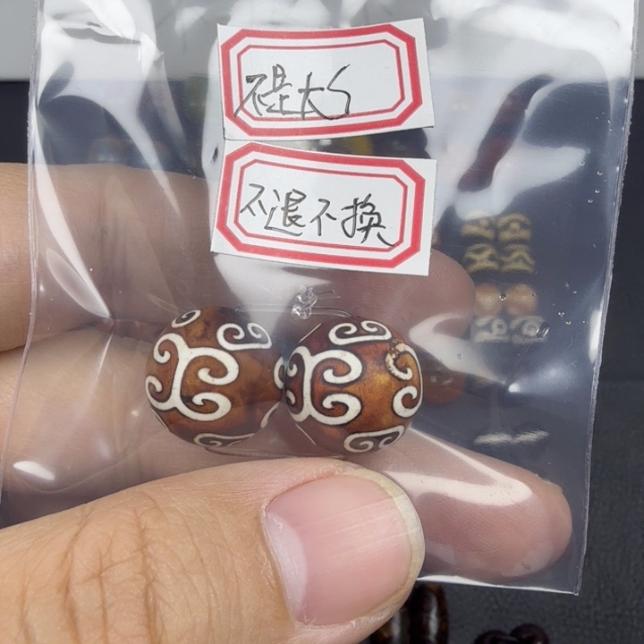 玛瑙/玉髓未镶嵌好看好看好看好看