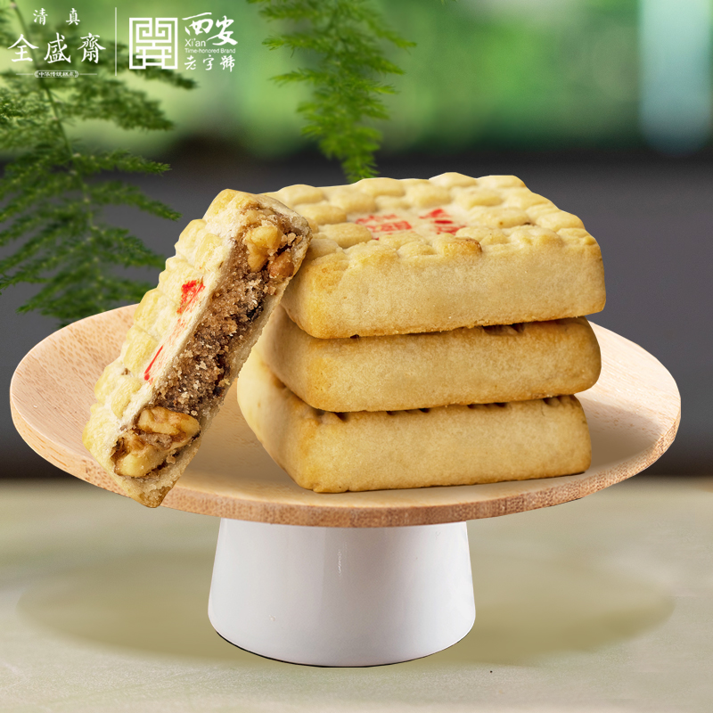陕西西安特产全盛斋清真传统老式点心炕坯子中式糕点食品小吃500g