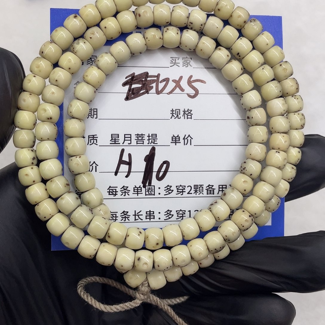 星月菩提手串星月a 10