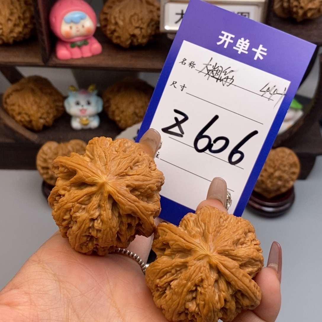 文玩核桃吊坠大粗筋