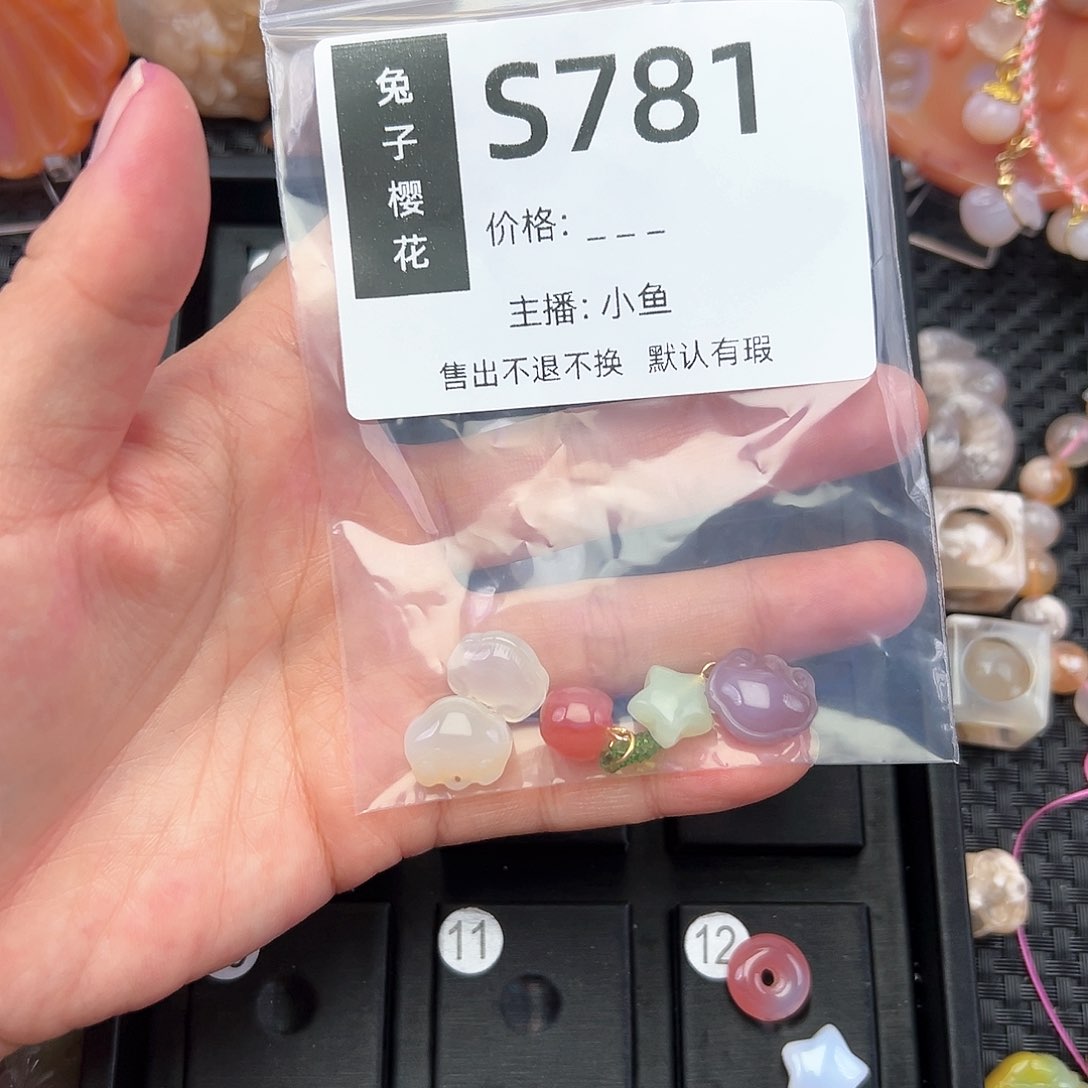 玛瑙/玉髓颈饰未镶嵌倾*