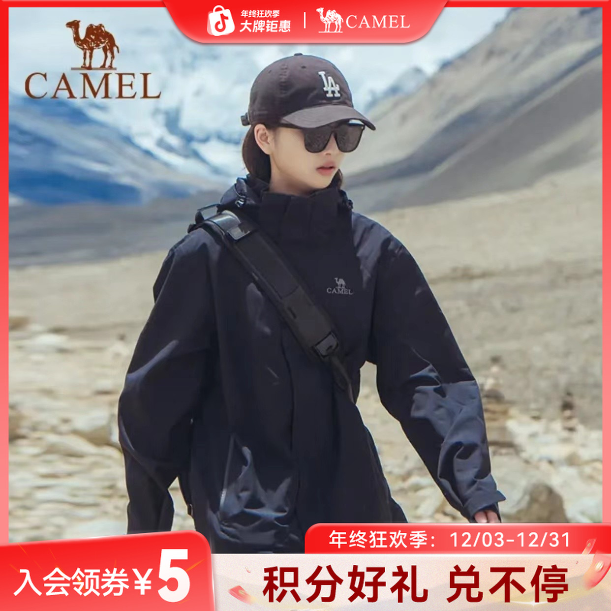 【冲锋王】骆驼冲锋衣三合一户外运动爬山游玩防风防水登山服R341