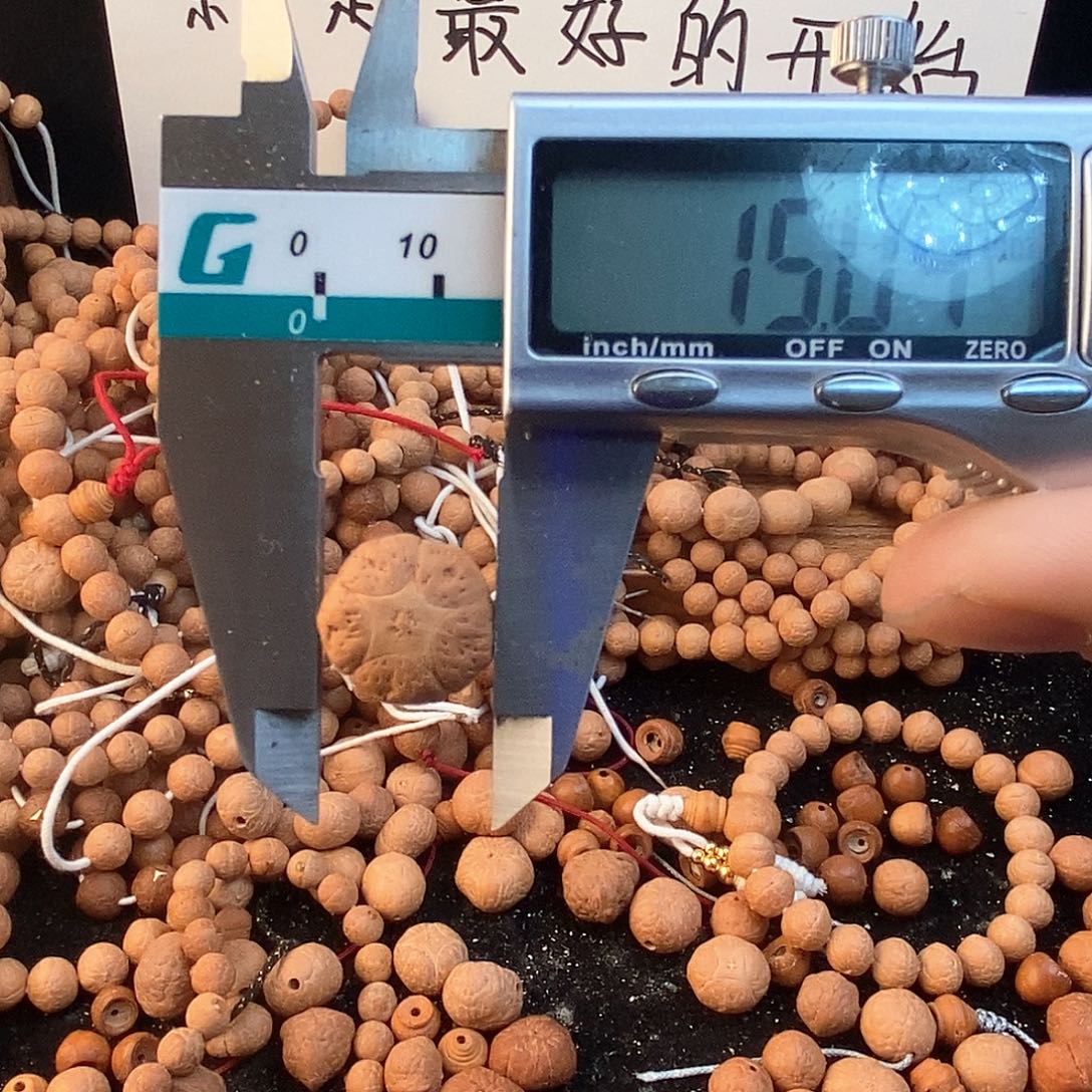 凤眼菩提吊坠7036