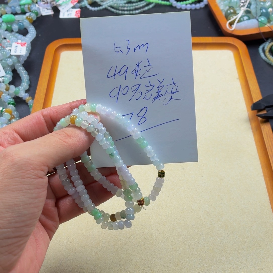 未镶嵌手链翡翠多宝算盘珠5.3多样发一