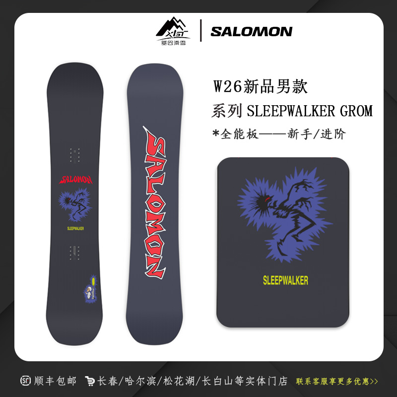 W26雪季新品 SLEEPWALKER GROM 童款全能滑雪板