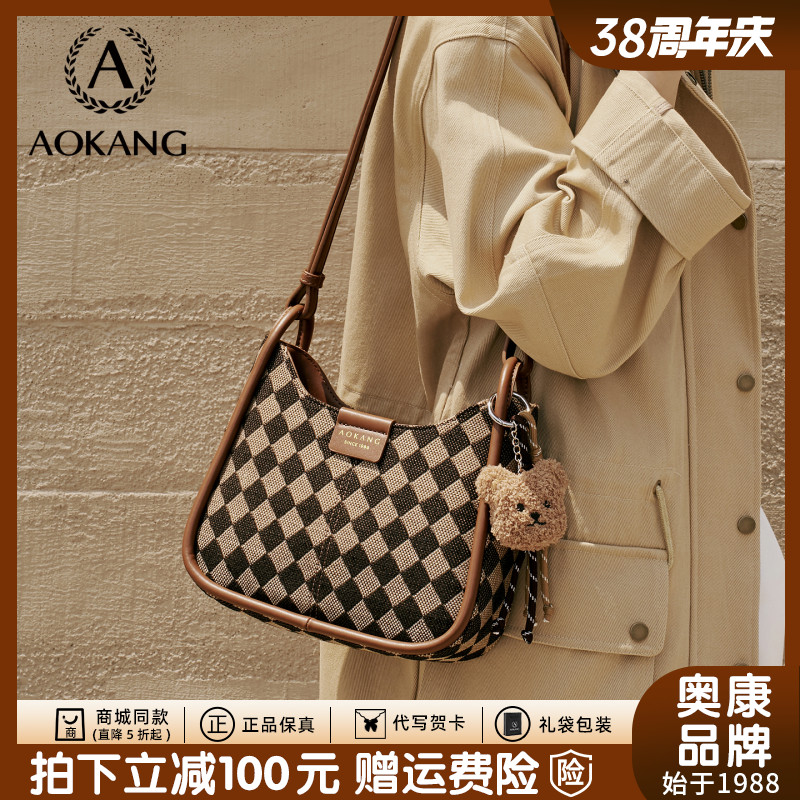 奥康马鞍包2026秋冬新款女千鸟格大容量单肩腋下包高级通勤斜挎包