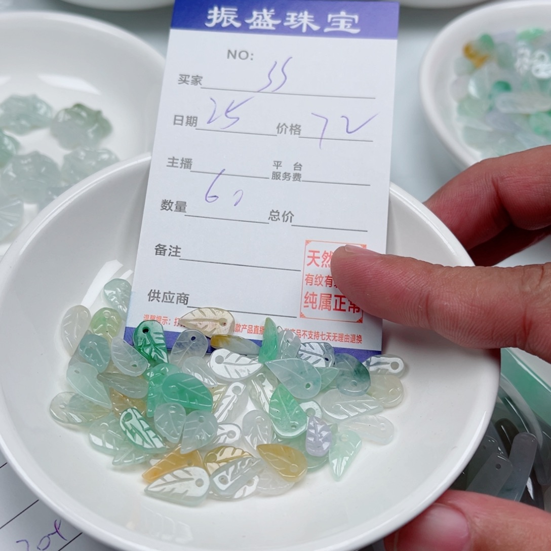 s***7翡翠未镶嵌颈饰Wwwwwwwww 