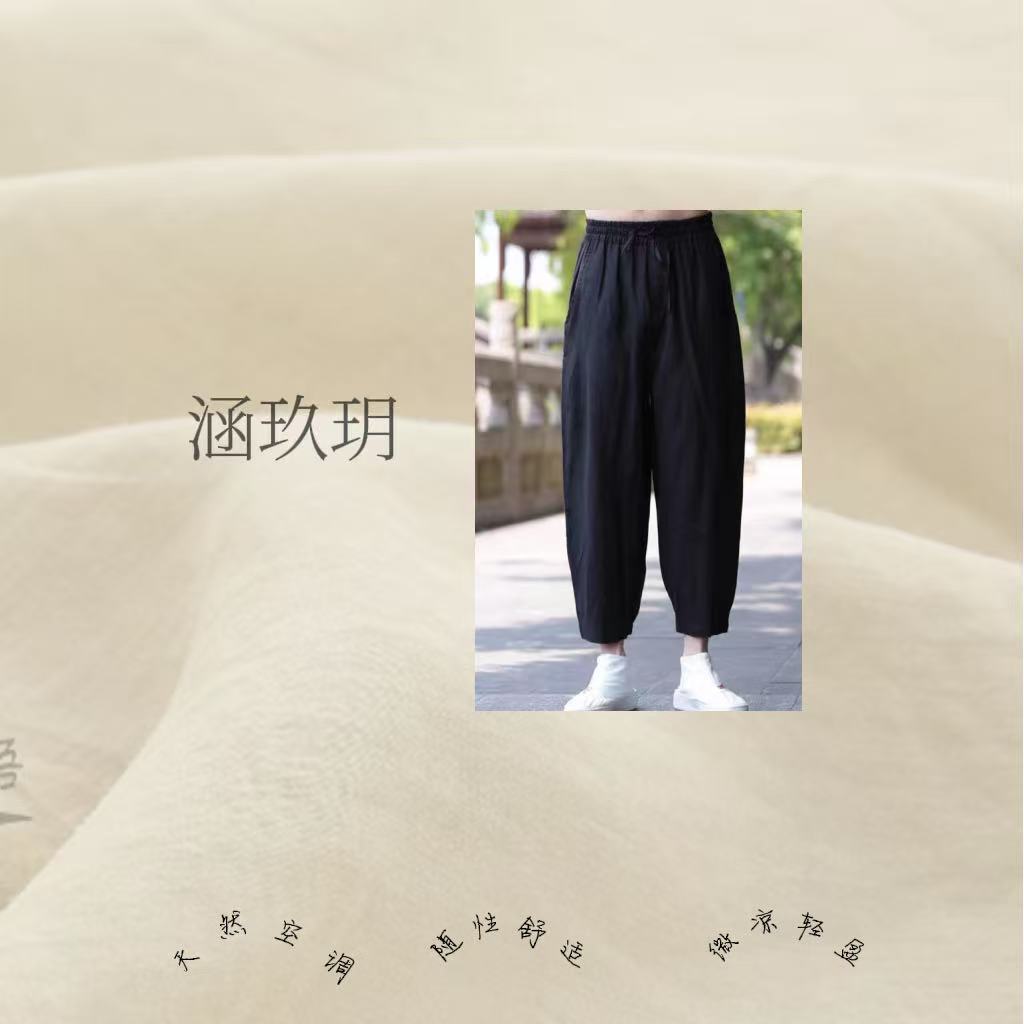 涵玖玥▪100%黄金纱雨露麻【男装八分裤】舒适插兜宽松休闲裤玄-2210