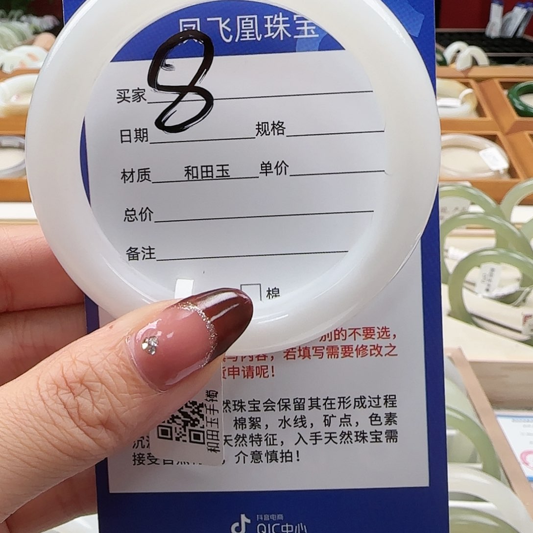 和田玉手镯未镶嵌55