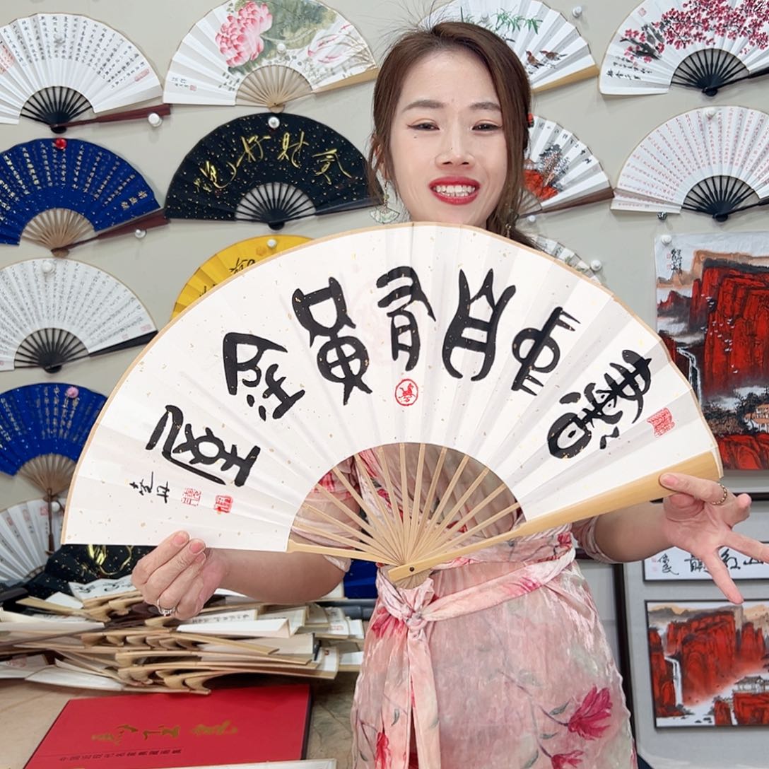 书法书法家手写手绘 宣纸 书法书画