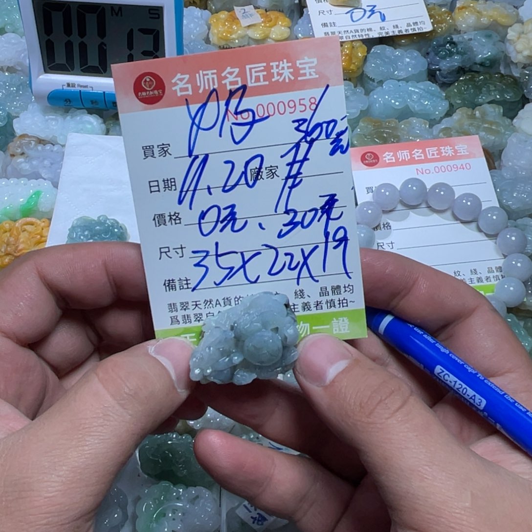 奶***包定制翡翠未镶嵌天然