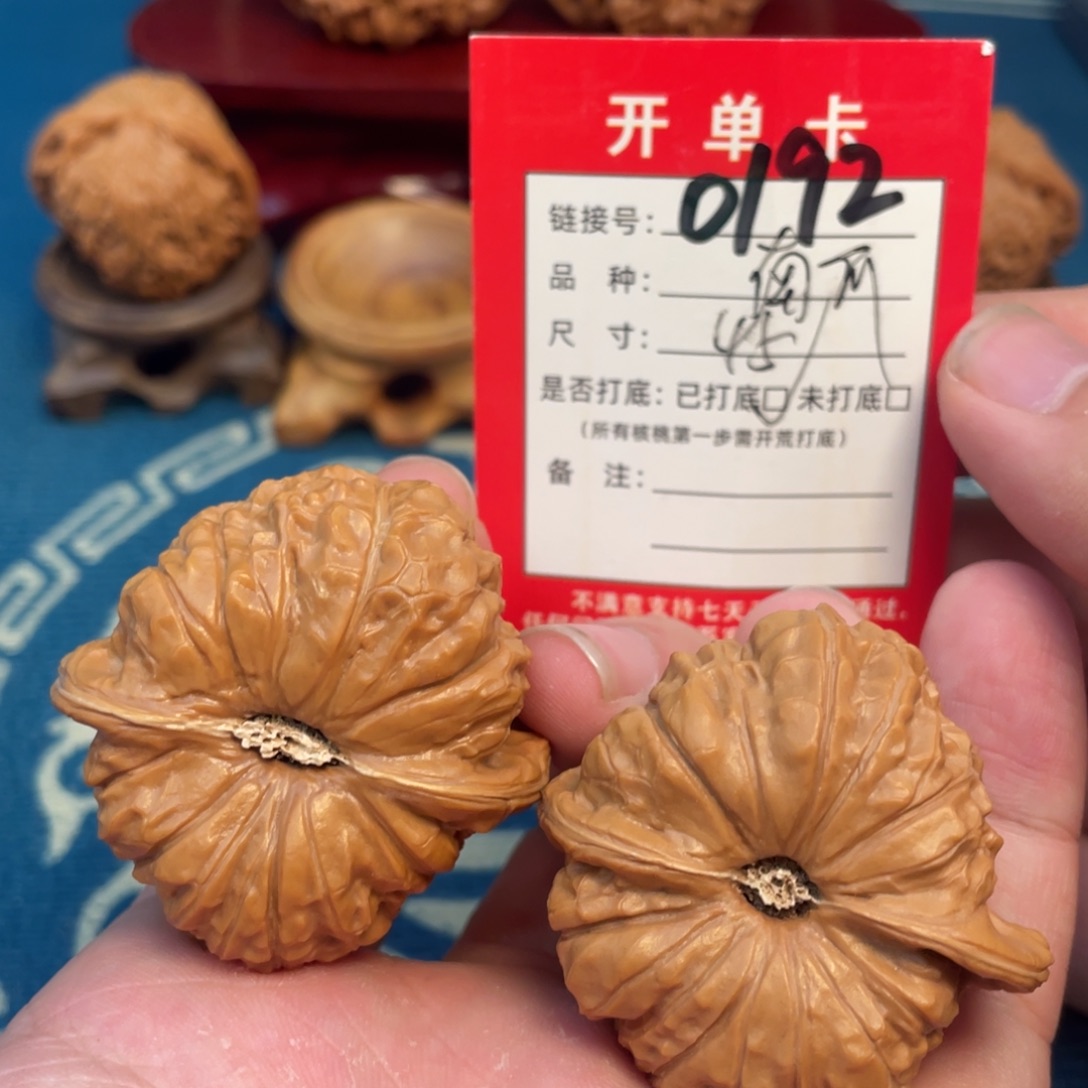 文玩核桃吊坠核桃