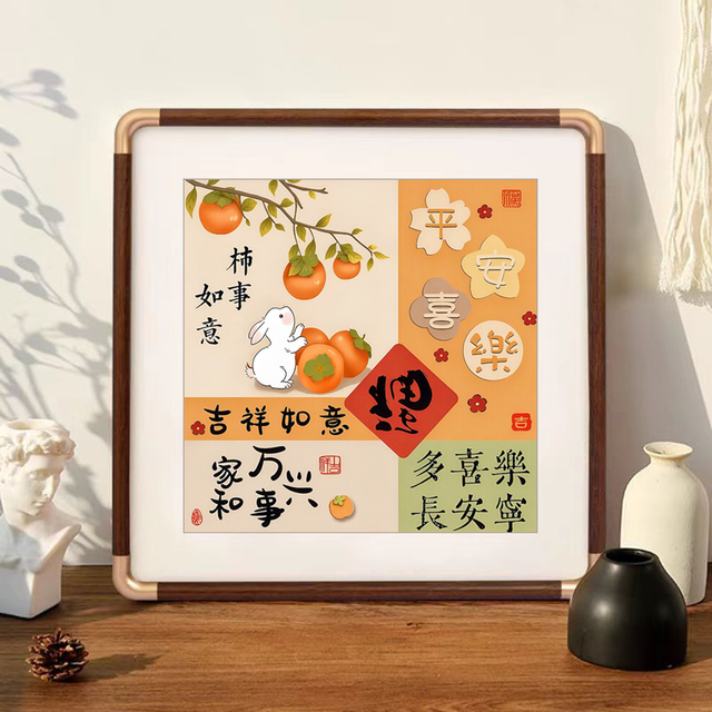 家和万事兴十字绣新款客厅柿柿如意小幅线绣简单好绣手工刺绣挂画