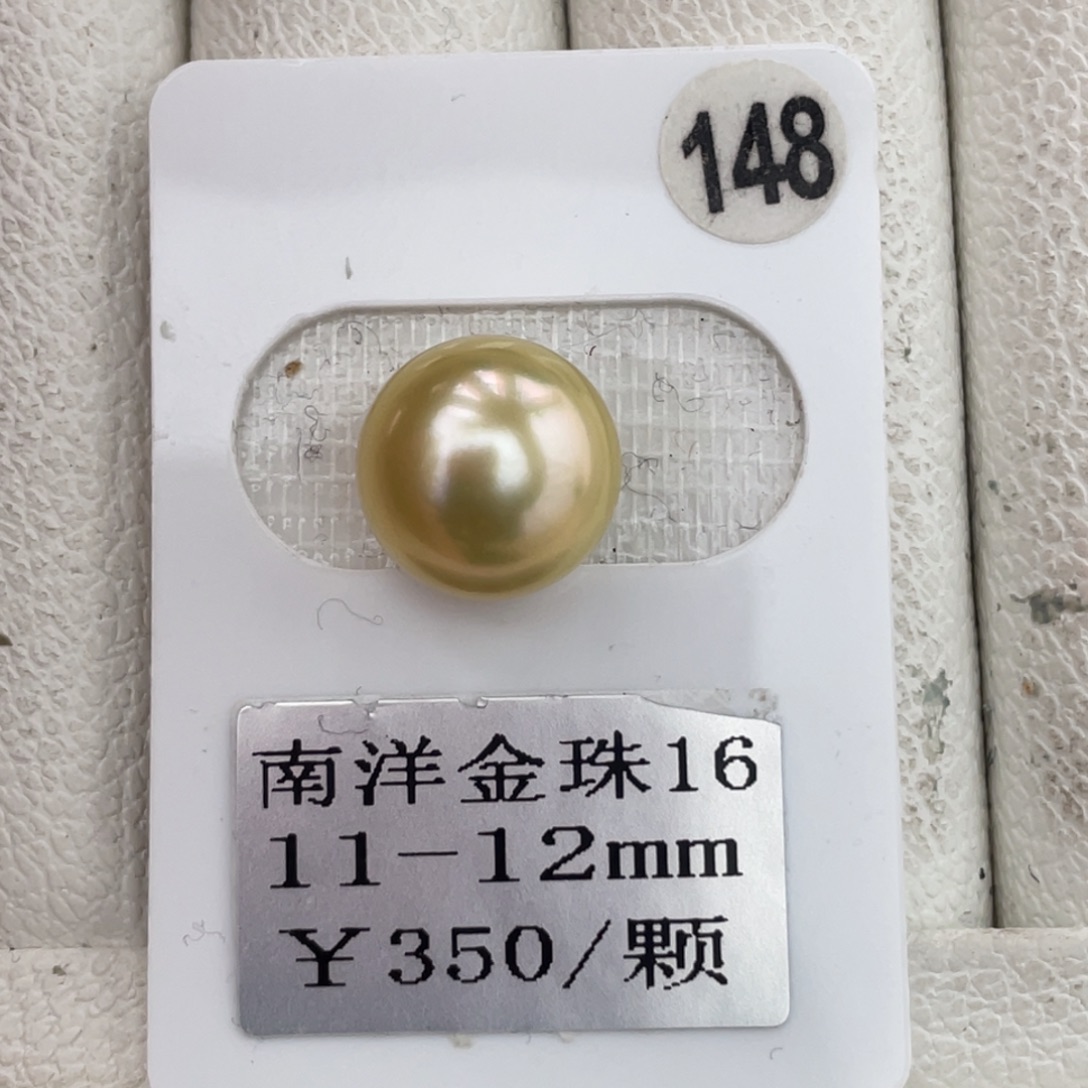 定制海水珍珠未镶嵌裸珠金珠11-12mm