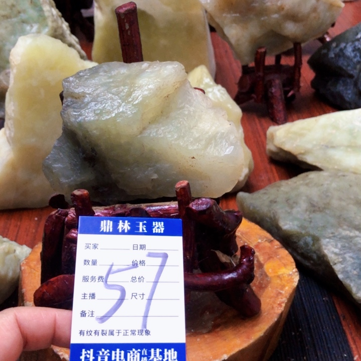 岫玉珠宝奇石未镶嵌