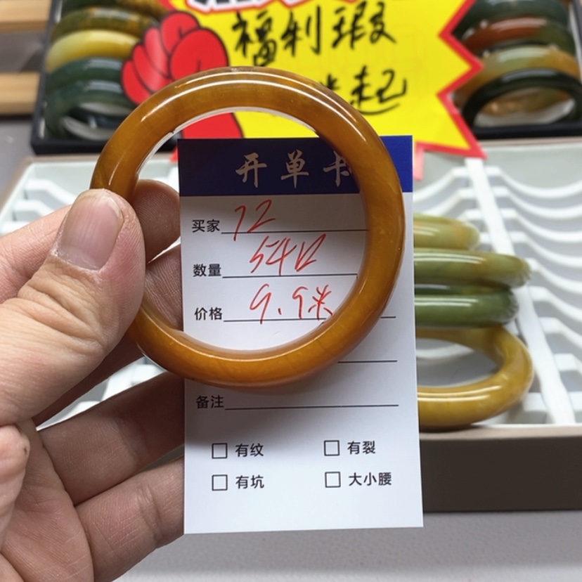 【闪购商品】蛇纹石玉手镯未镶嵌