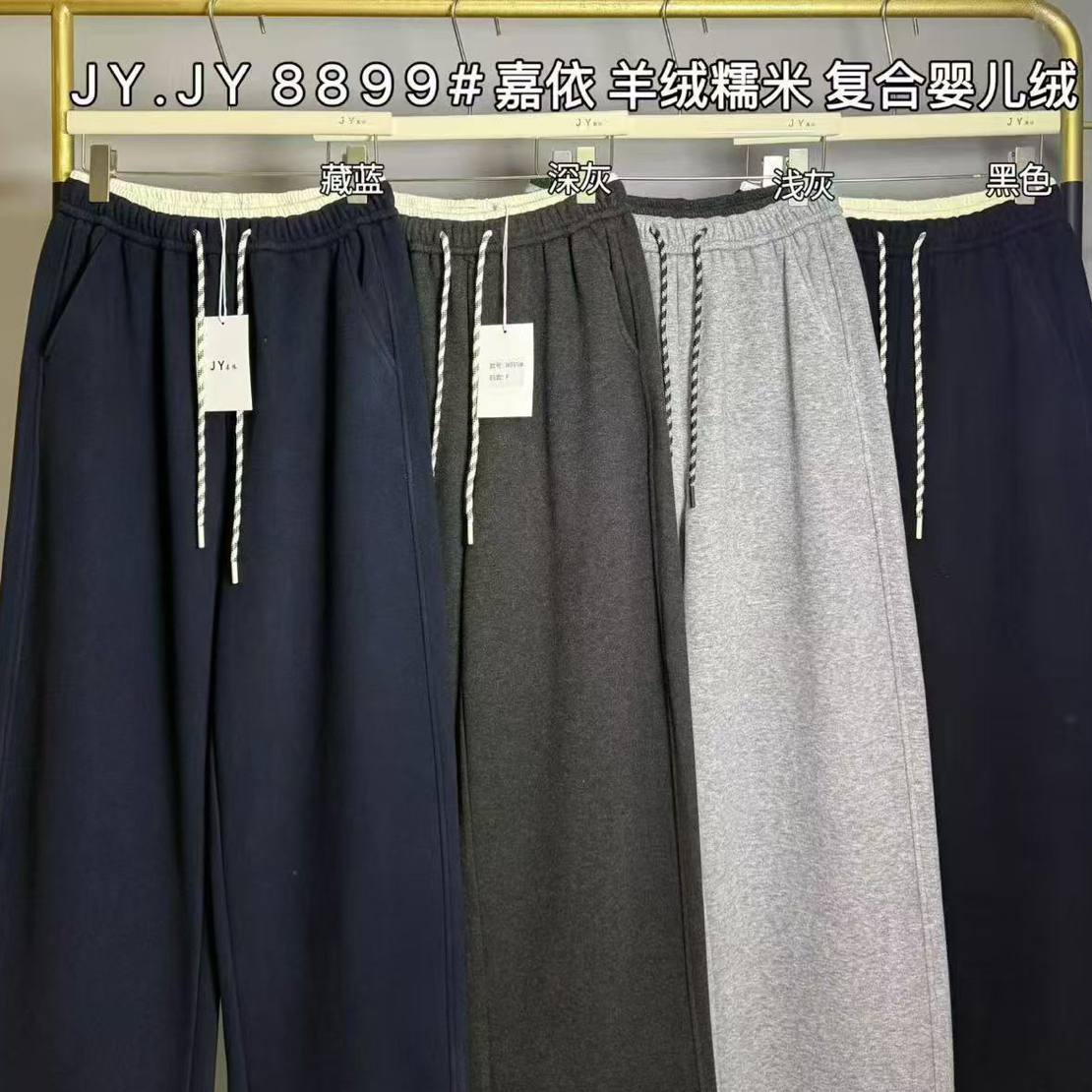 衣号店 冬款加绒加厚腰口拼色糯米阔腿裤8899