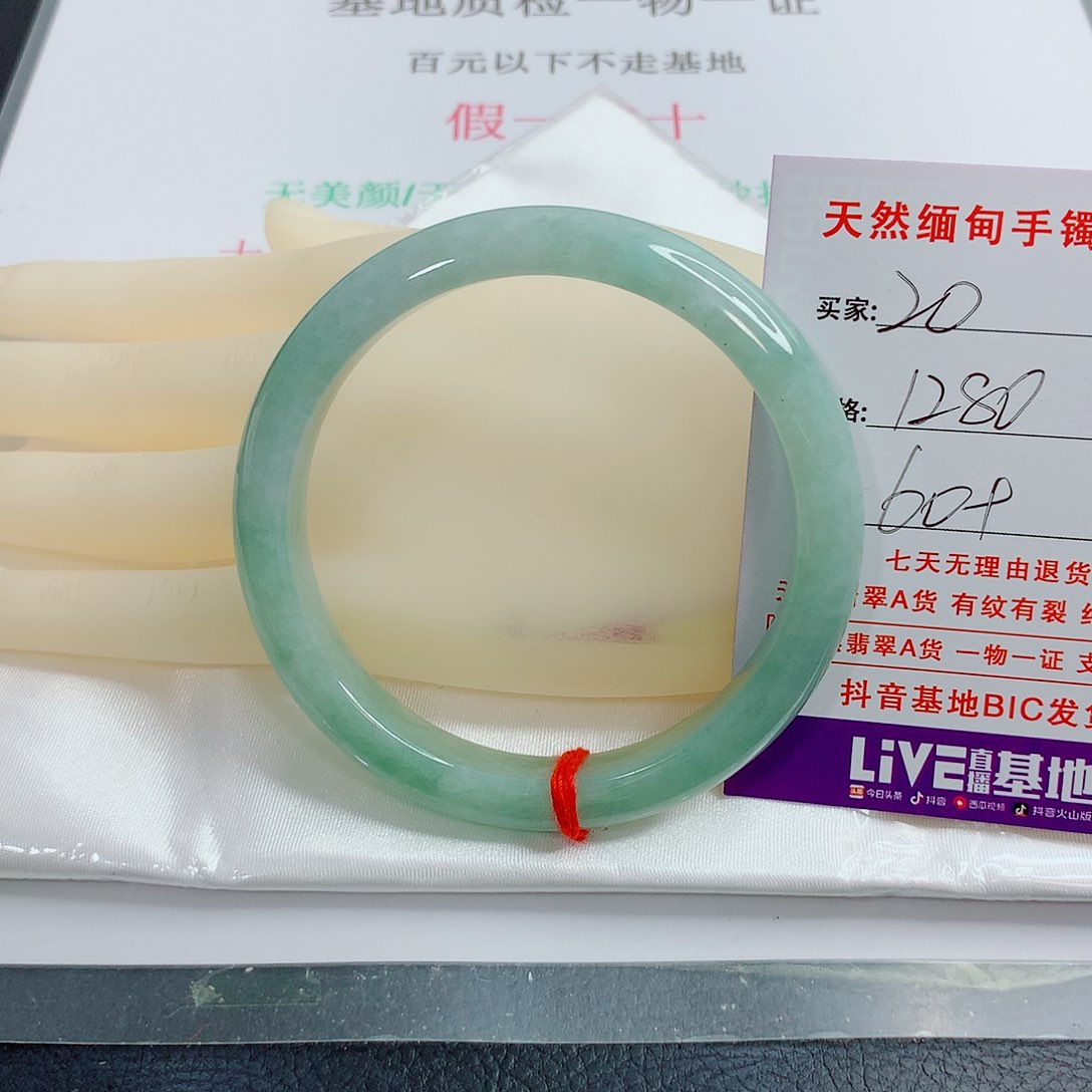 翡翠手镯未镶嵌大**至天然20