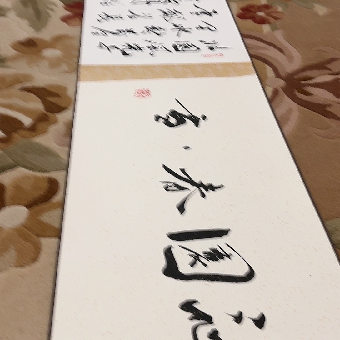 国画7286686554253555