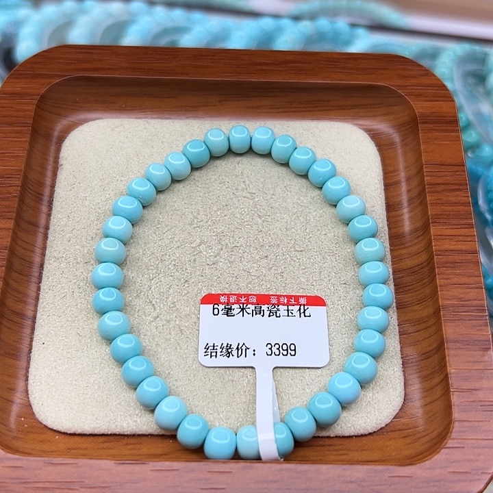 未镶嵌绿松石手链