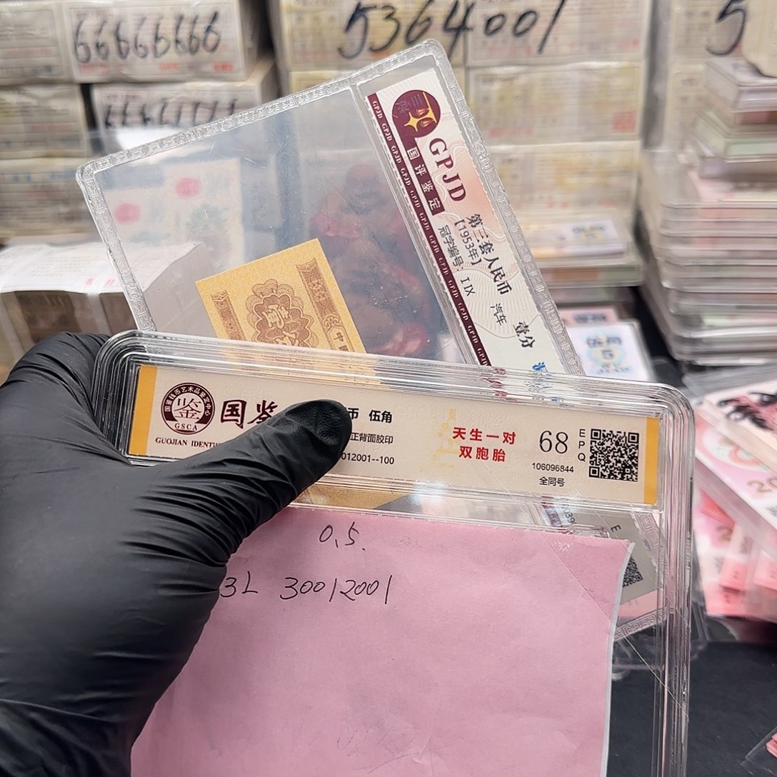 .5同面值刀全同号二刀共计200张无4/7