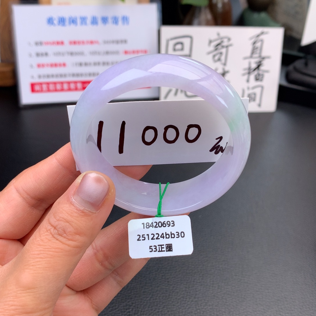 翡翠未镶嵌手镯糯化粉春彩大轮胎无纹裂【强推】