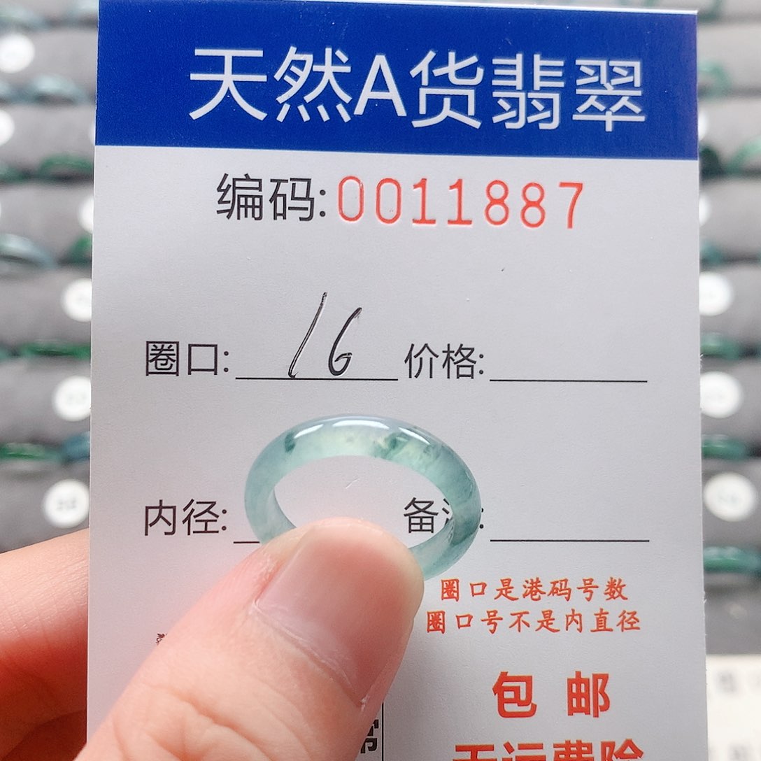 翡翠戒指未镶嵌戒圈