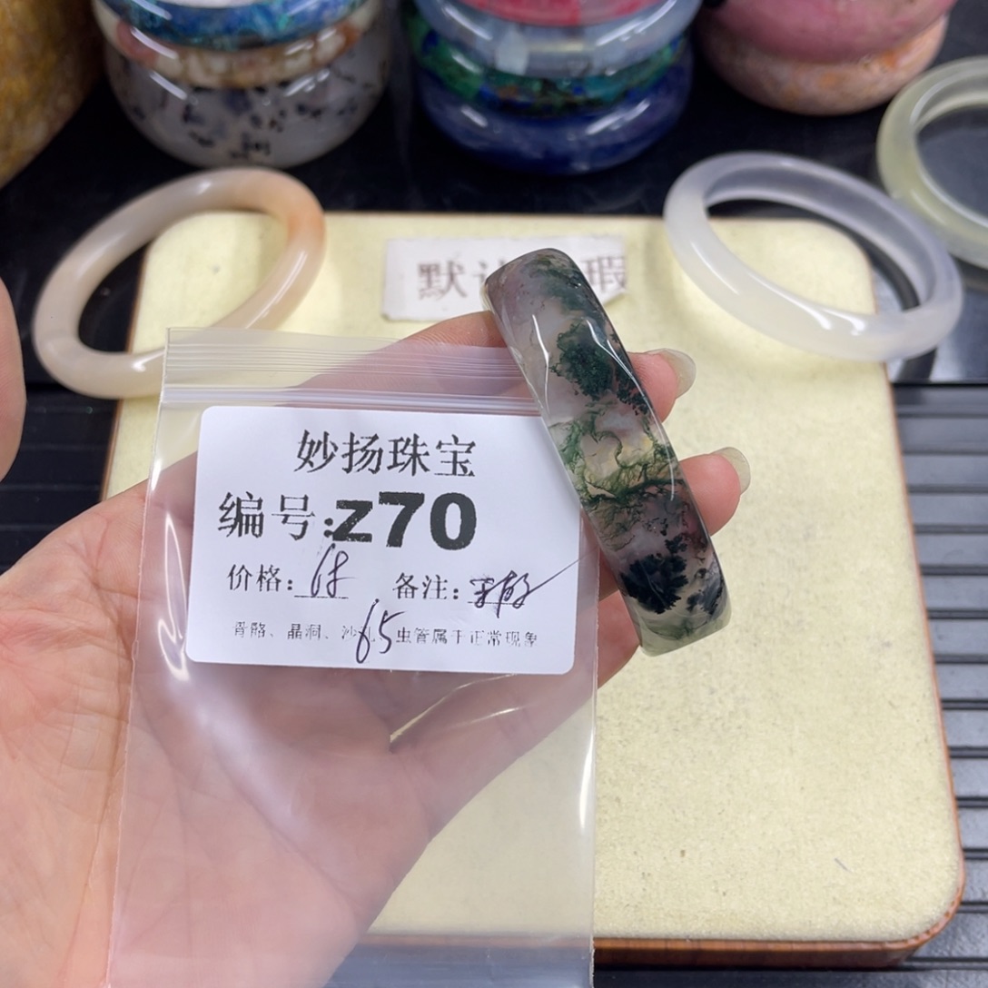 合金默认有瑕石英质玉奶*