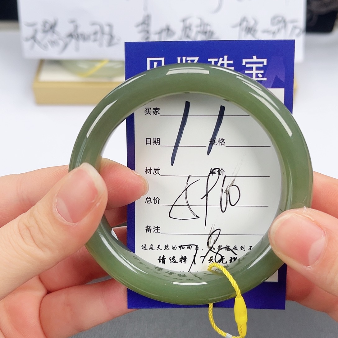 和田玉未镶嵌手镯