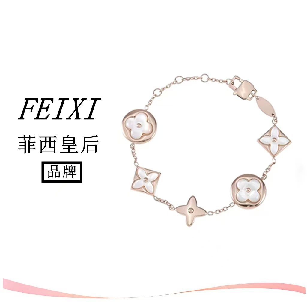 【M专属】FEIXI 菲西皇后/ 老花 经典时尚百搭手链