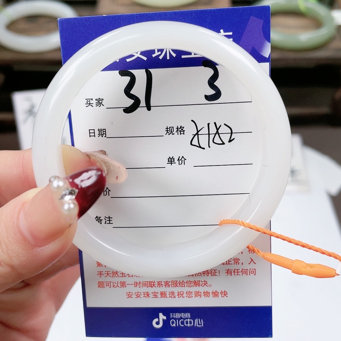 【闪购商品】和田玉手镯未镶嵌