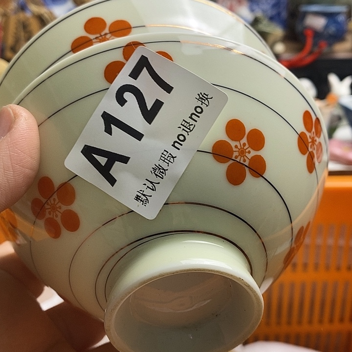 紫砂茶杯简**好日本回流精品瓷器
