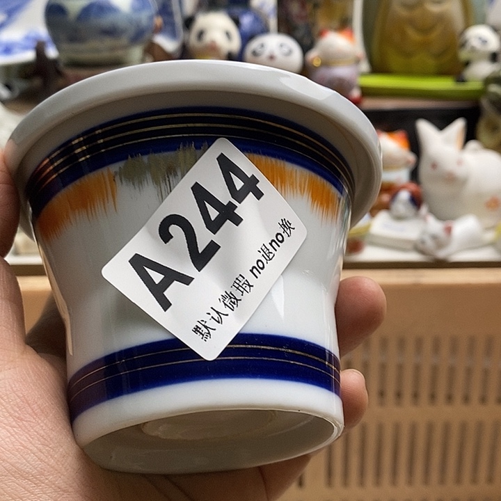 紫砂茶杯老****E日本精品回流瓷器