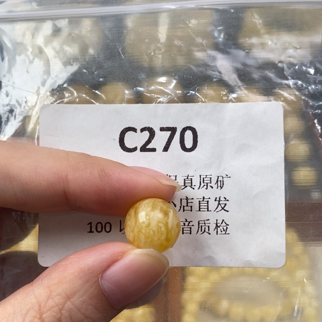 中****蜜蜡未镶嵌珠宝奇石