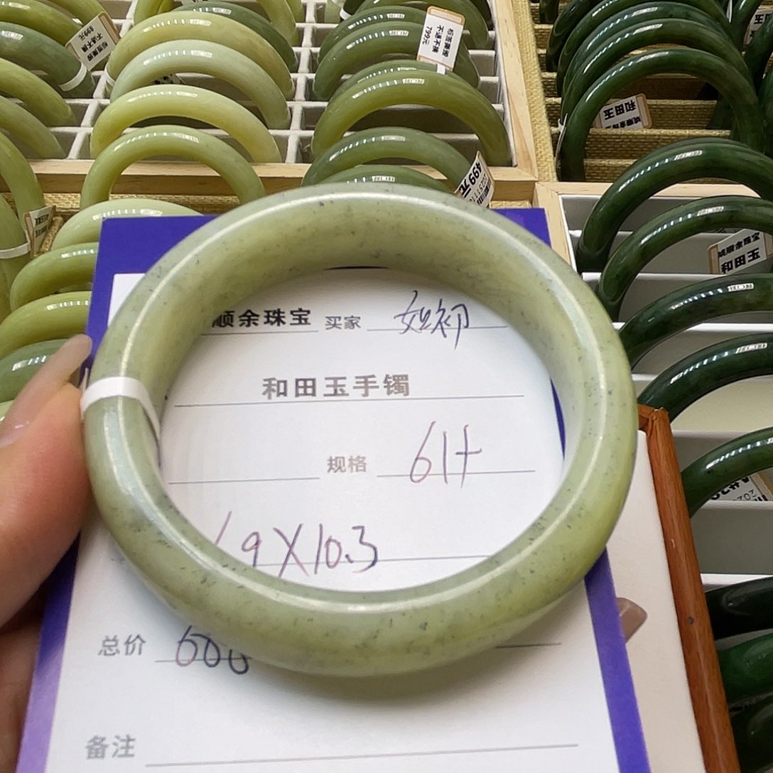 未镶嵌手镯和田玉༊****